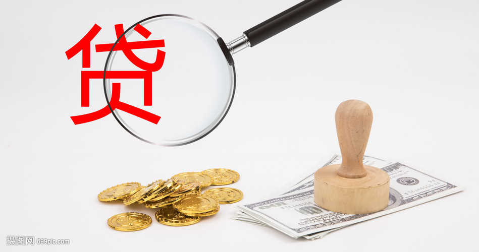 上海15大额周转资金. 企业周转资金管理. 大额资金周转解决方案